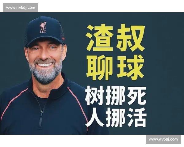 全新篮球直播平台上线 极速赛事观看与互动体验尽在掌握