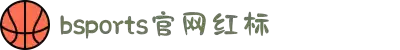 必一运动.(B-sports)官方网站